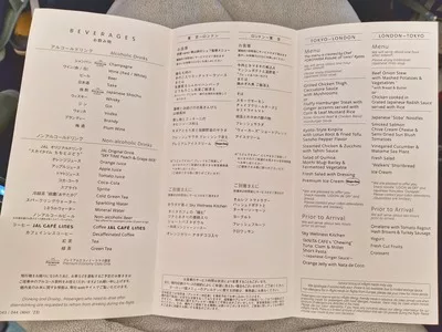 Japan Airlines menu