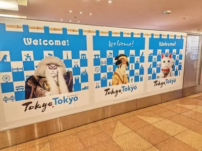Tokyo